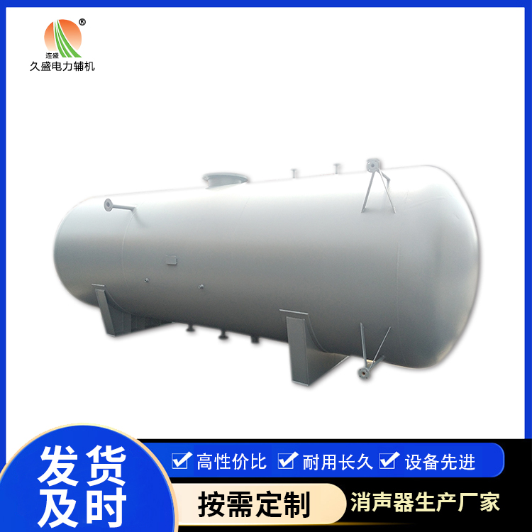 孝感旋膜式除氧器：性能优势和应用领域